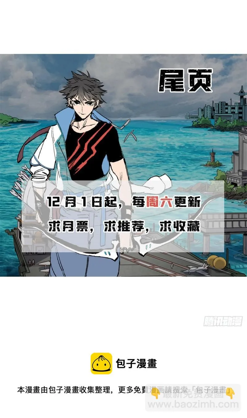 63 好冷 第26页