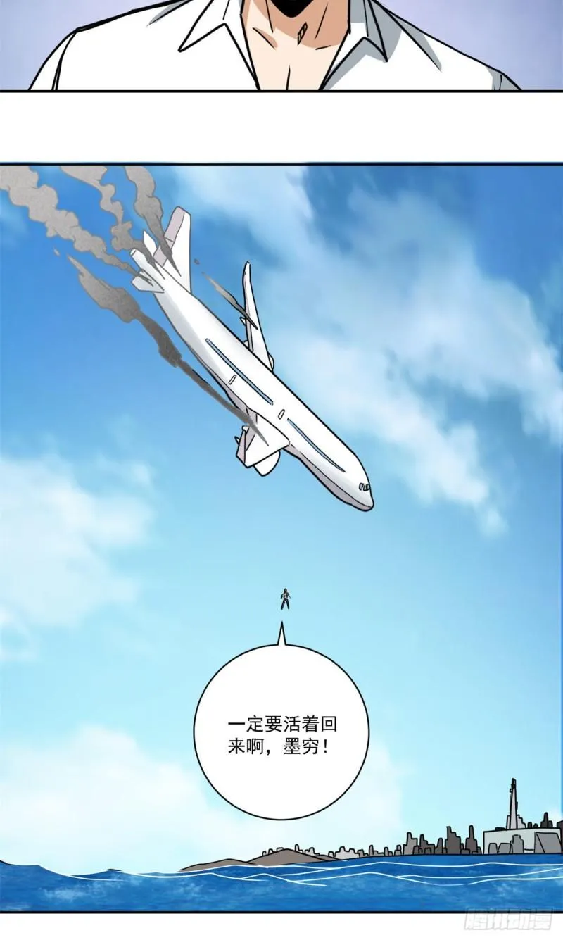 62 一定要活着 第26页