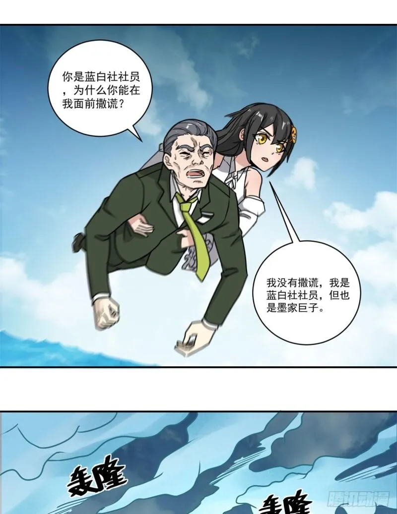 62 一定要活着 第27页
