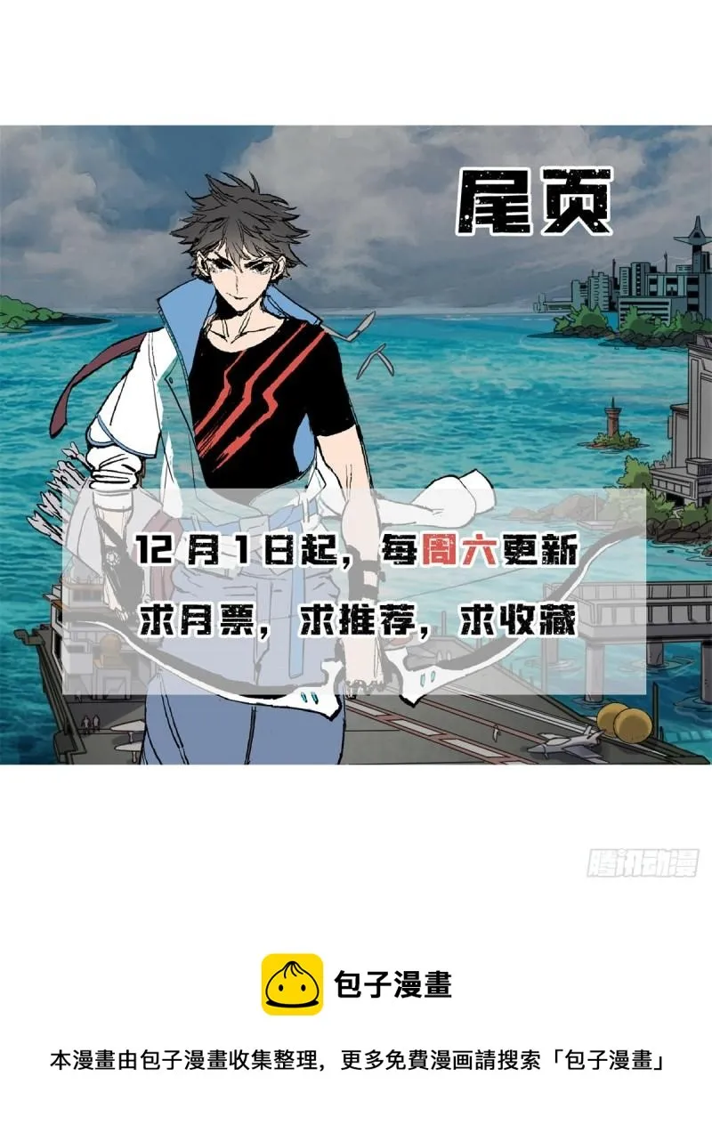 62 一定要活着 第38页