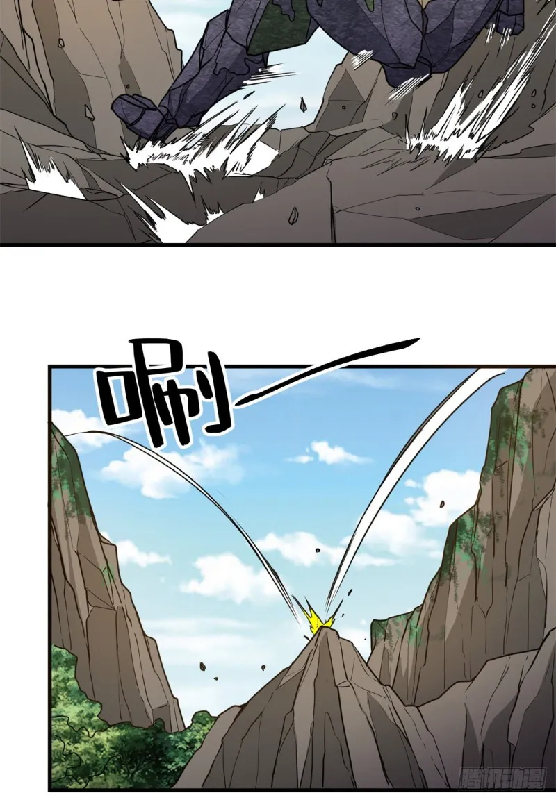 55 青龙袭来 第13页