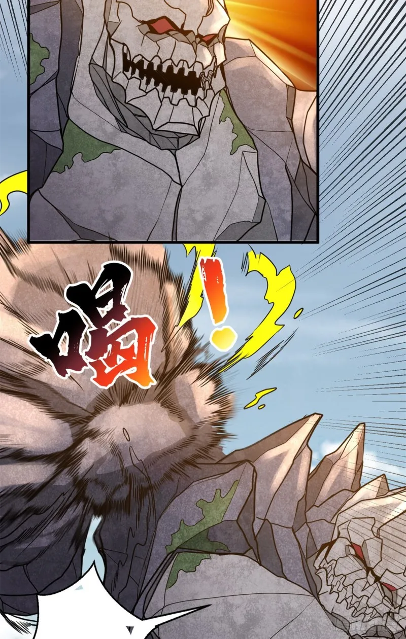 55 青龙袭来 第25页