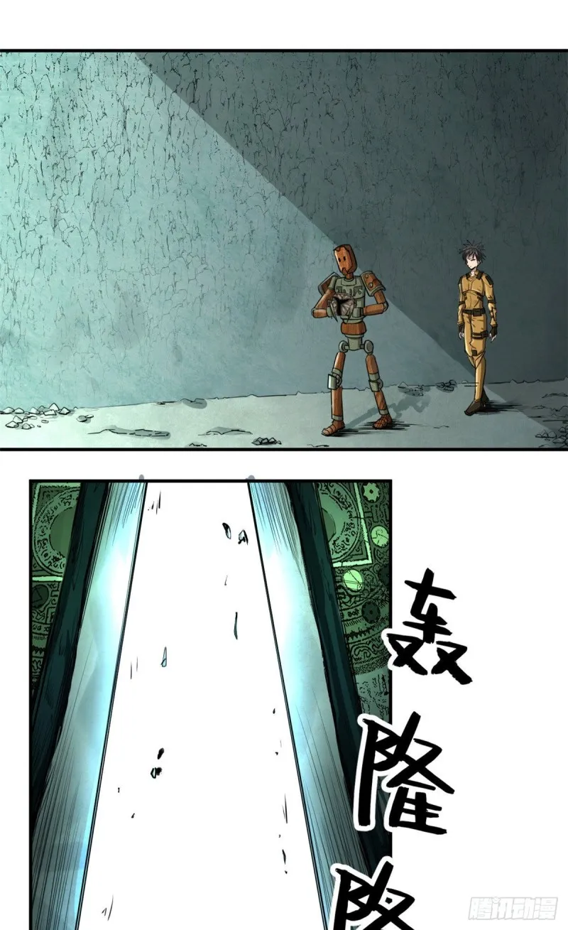 53 青龙 第2页