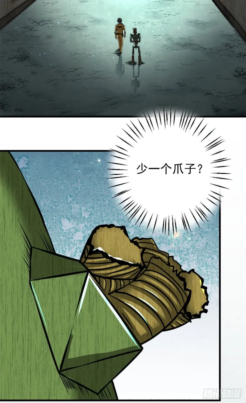 53 青龙 第5页