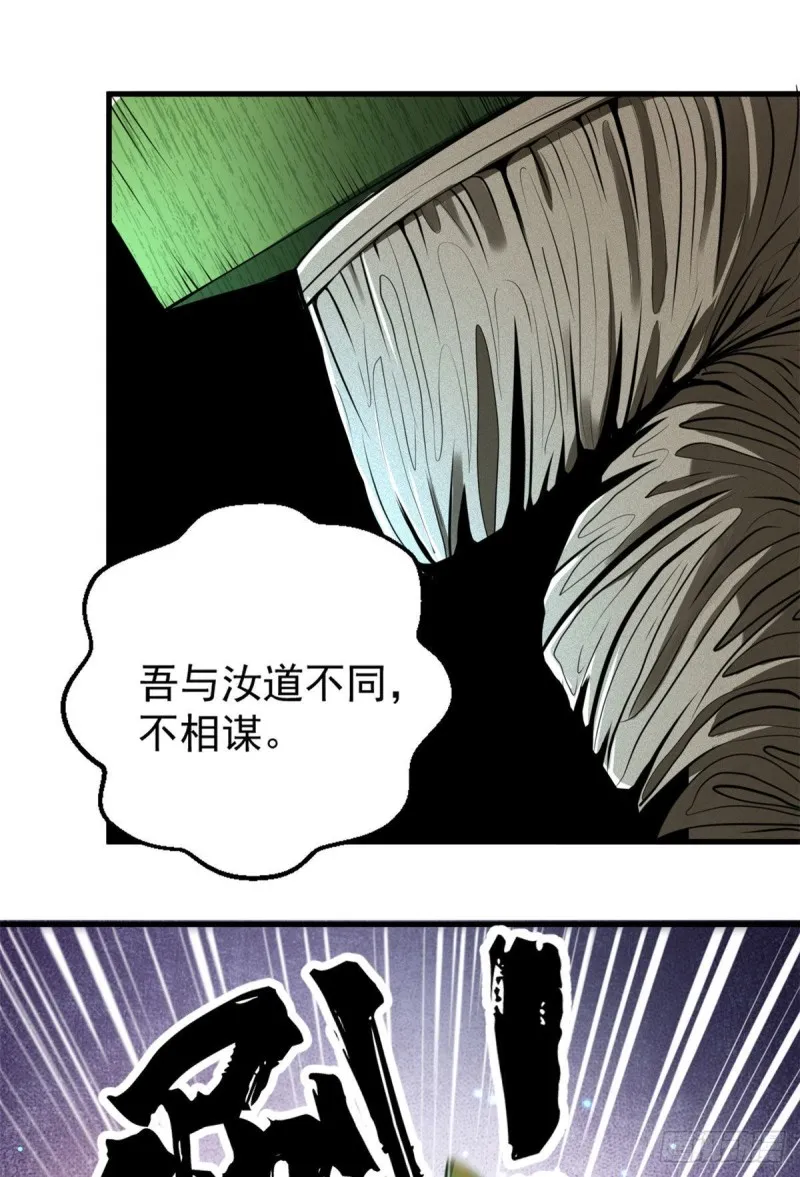 53 青龙 第21页
