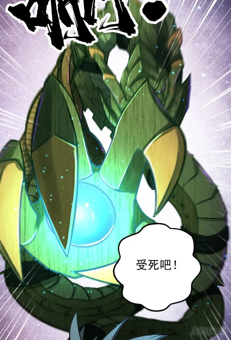 53 青龙 第22页