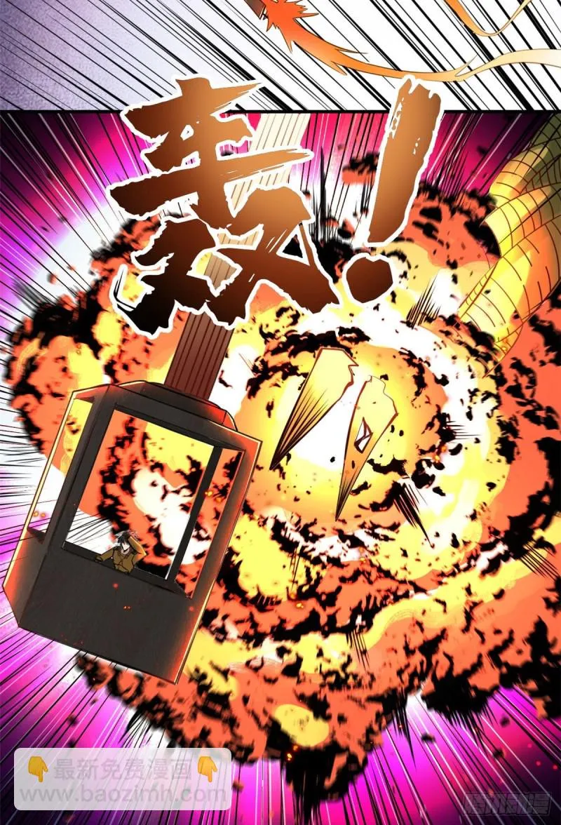 53 青龙 第24页
