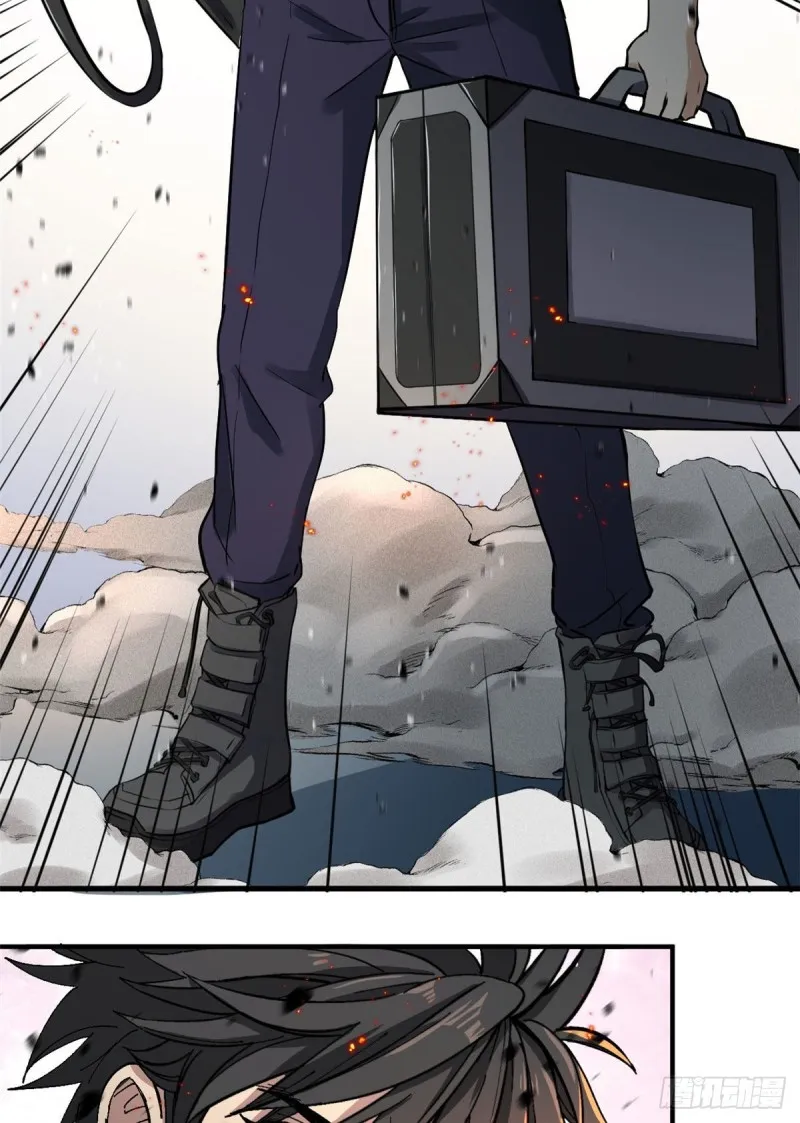 53 青龙 第27页