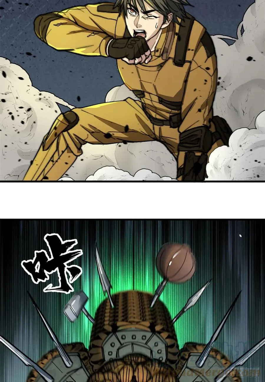 52 非理者 第9页