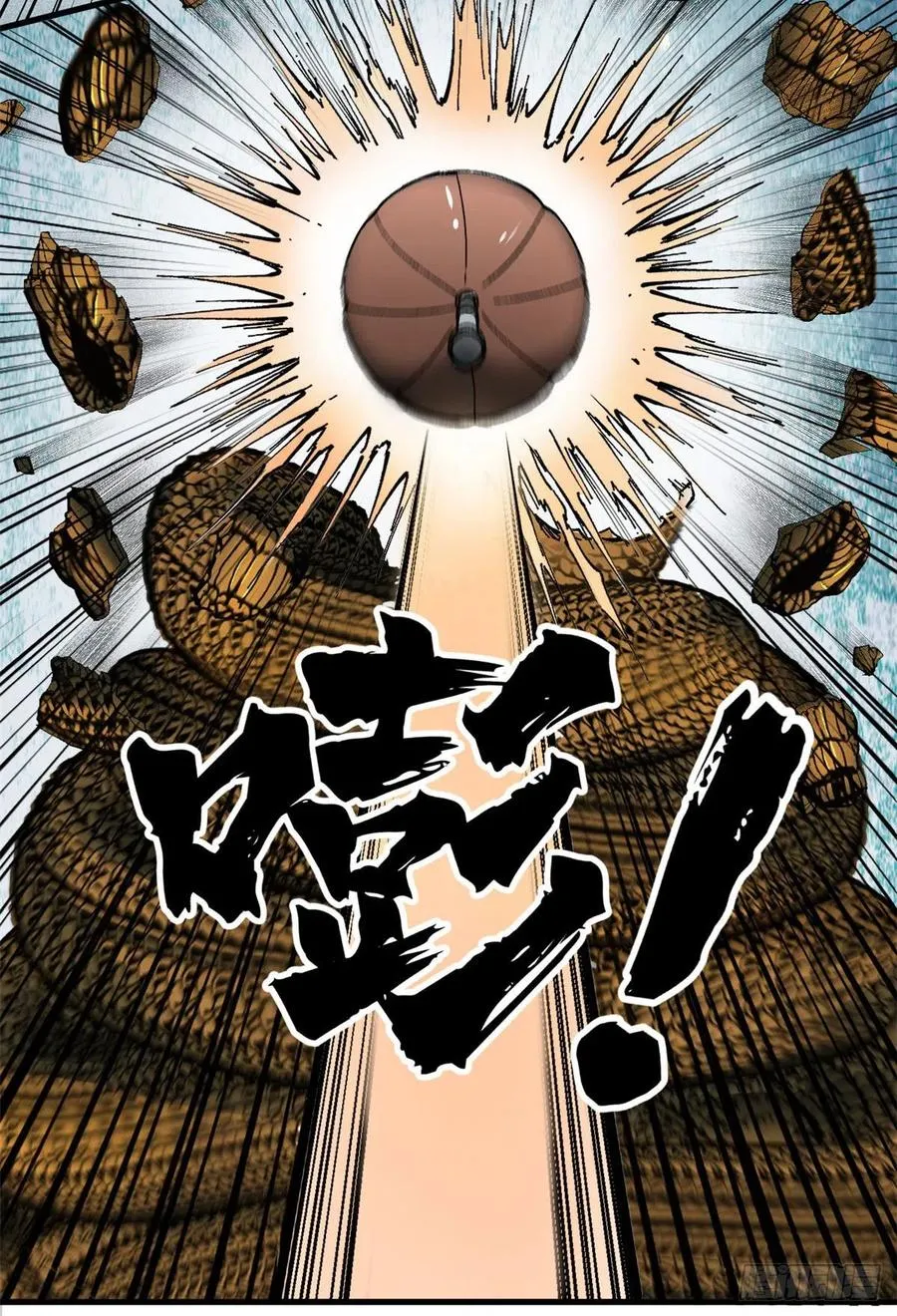52 非理者 第16页