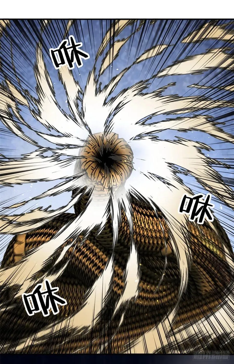 52 非理者 第18页