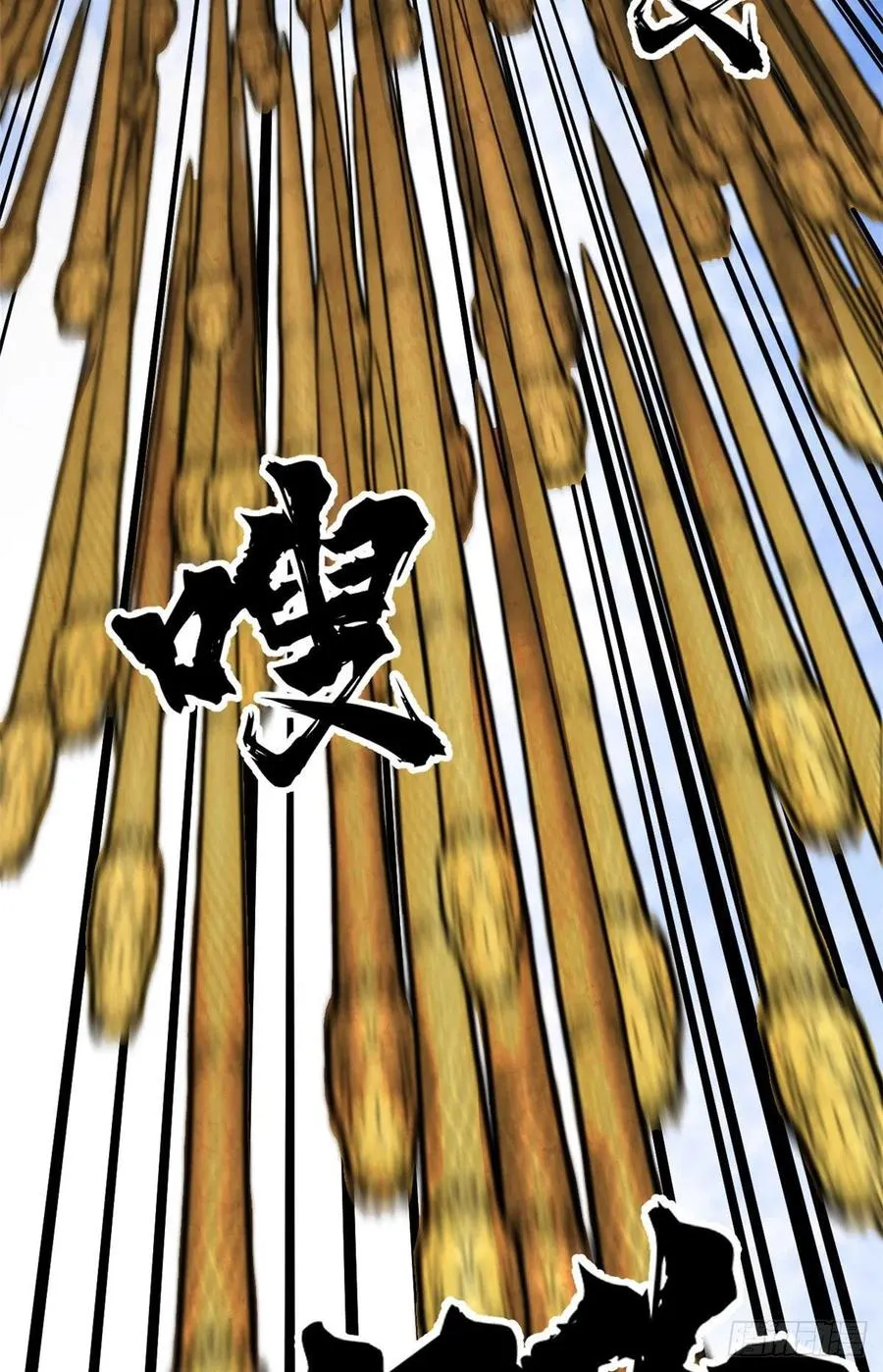 52 非理者 第22页