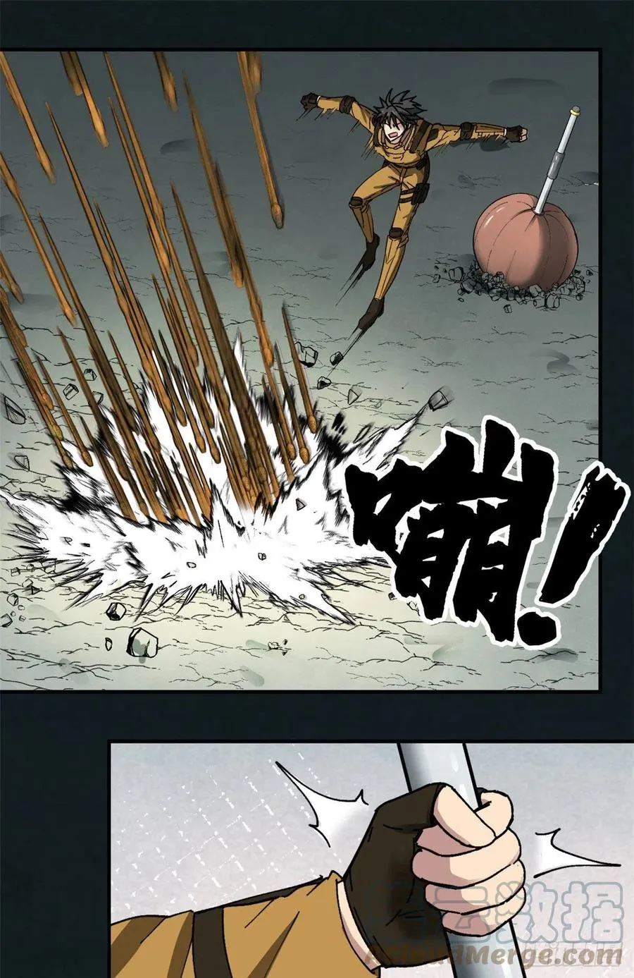 52 非理者 第25页