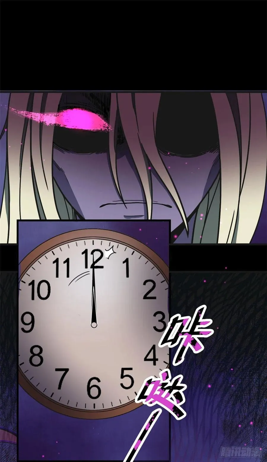 49 恐惧值 第2页