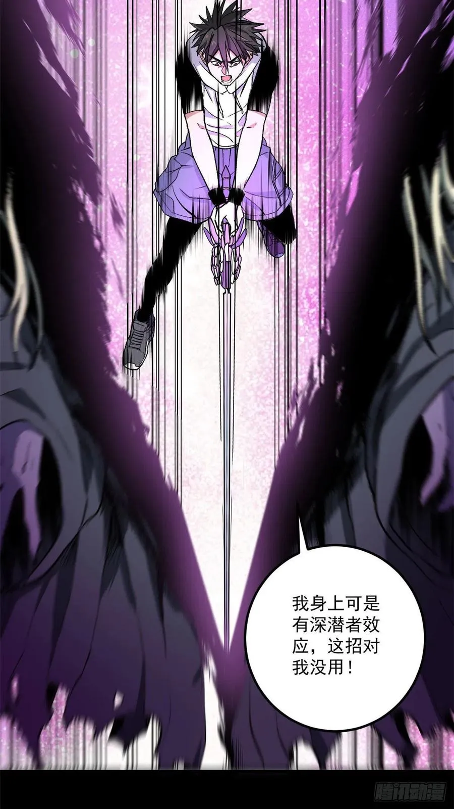 49 恐惧值 第16页