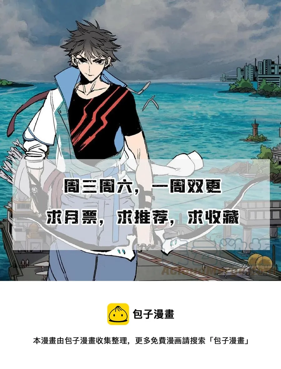 49 恐惧值 第35页