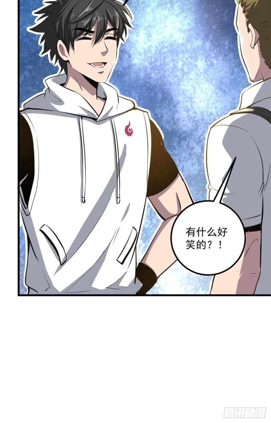 48 鬼屋 第6页