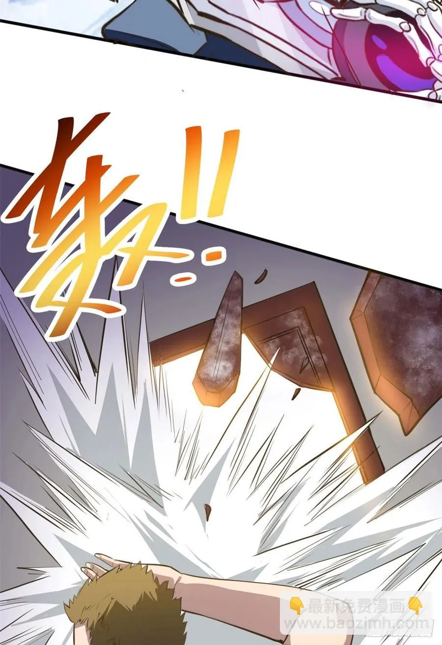 48 鬼屋 第33页