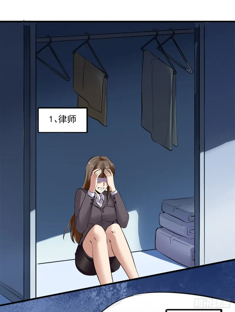 46 正式社员 第5页