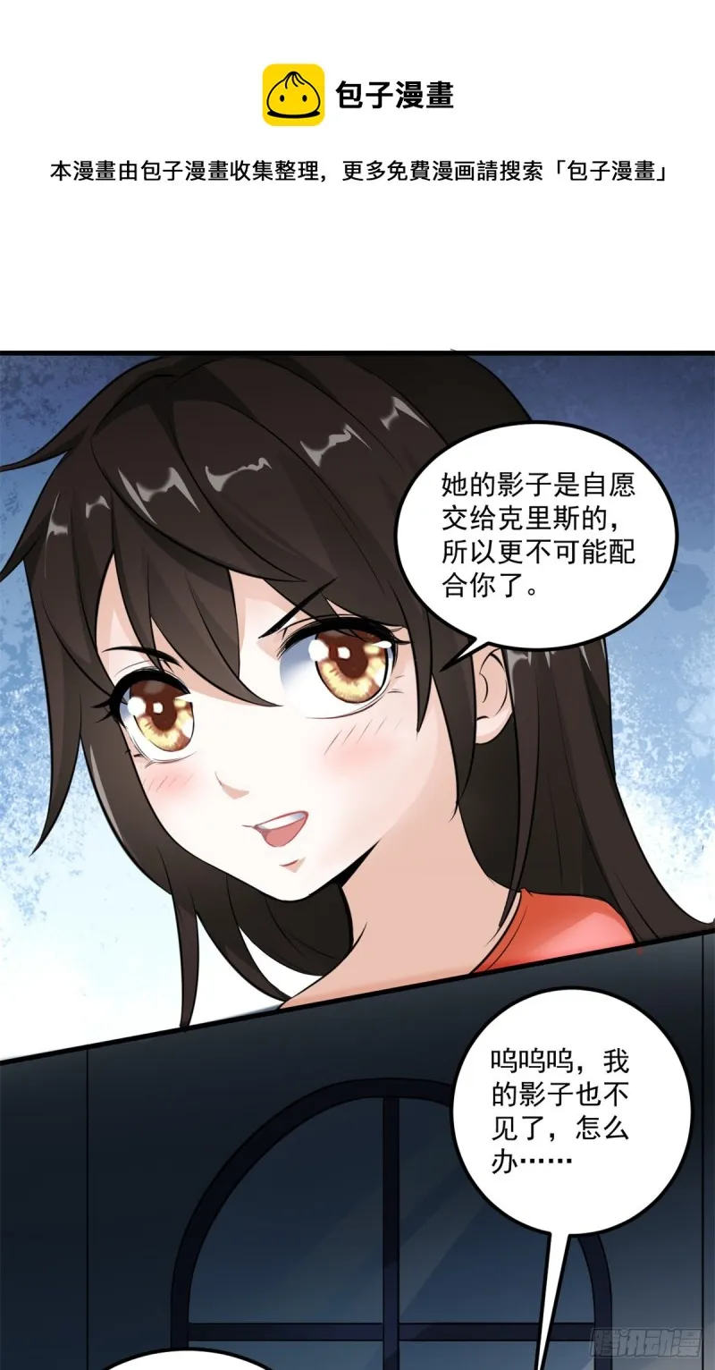 46 正式社员 第11页