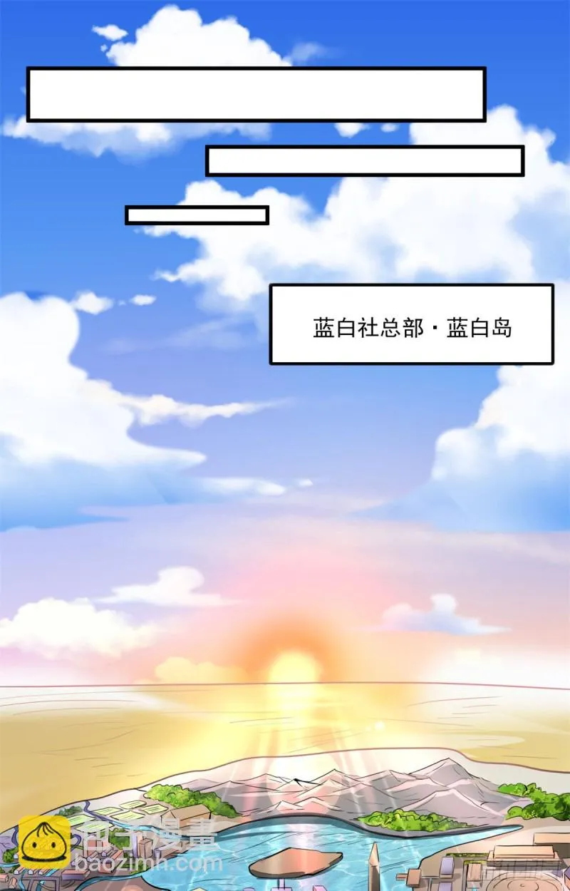 46 正式社员 第36页