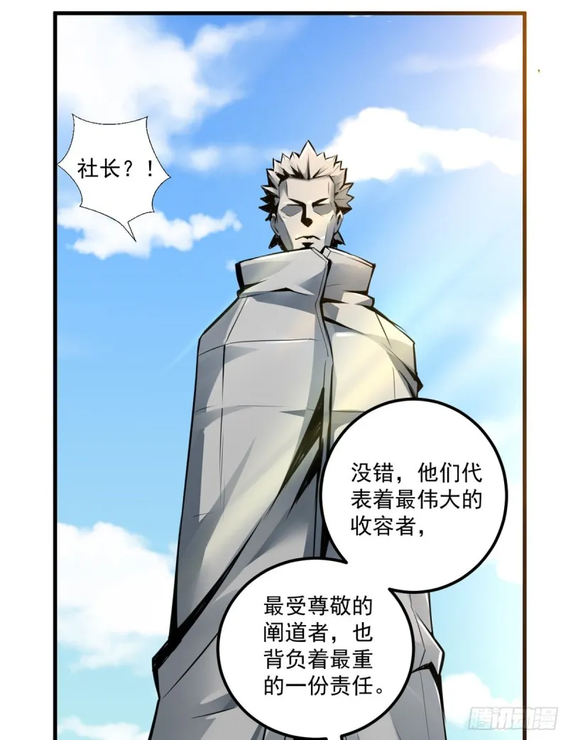 46 正式社员 第41页