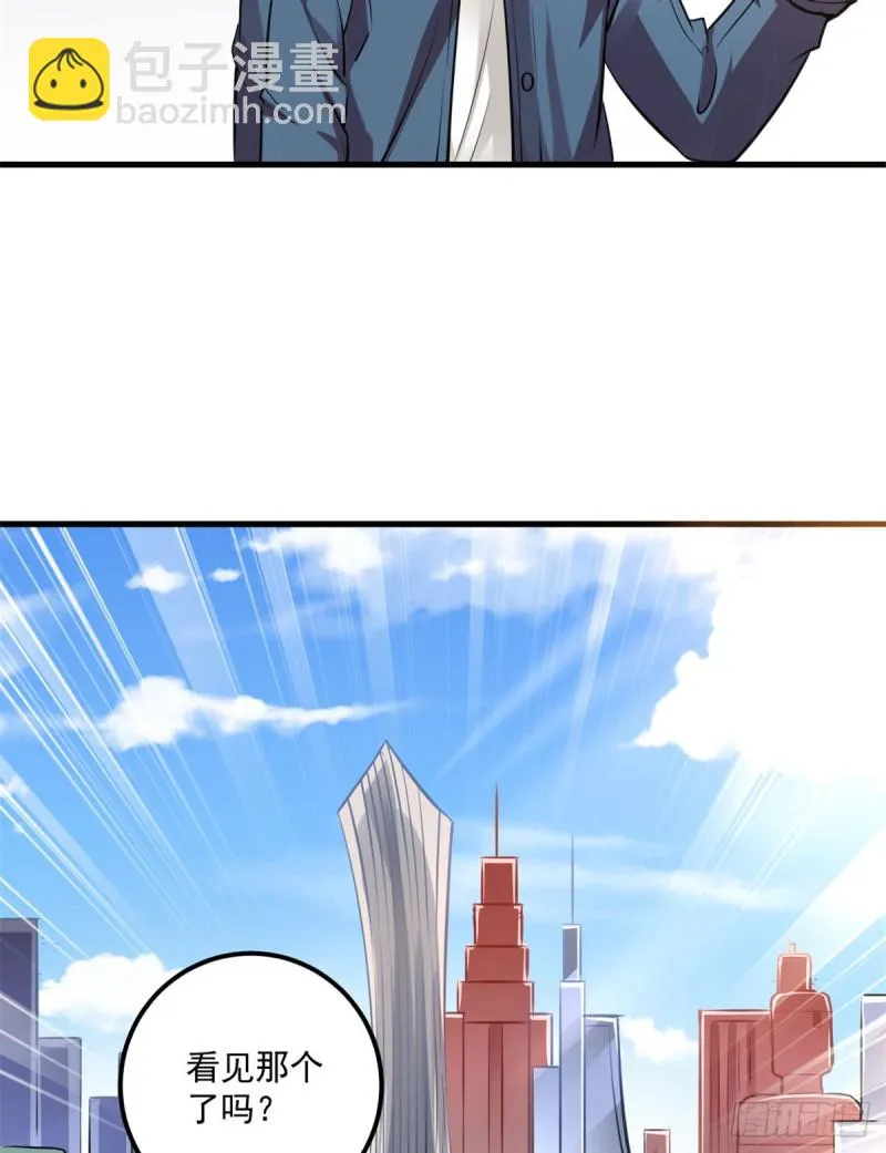 46 正式社员 第44页