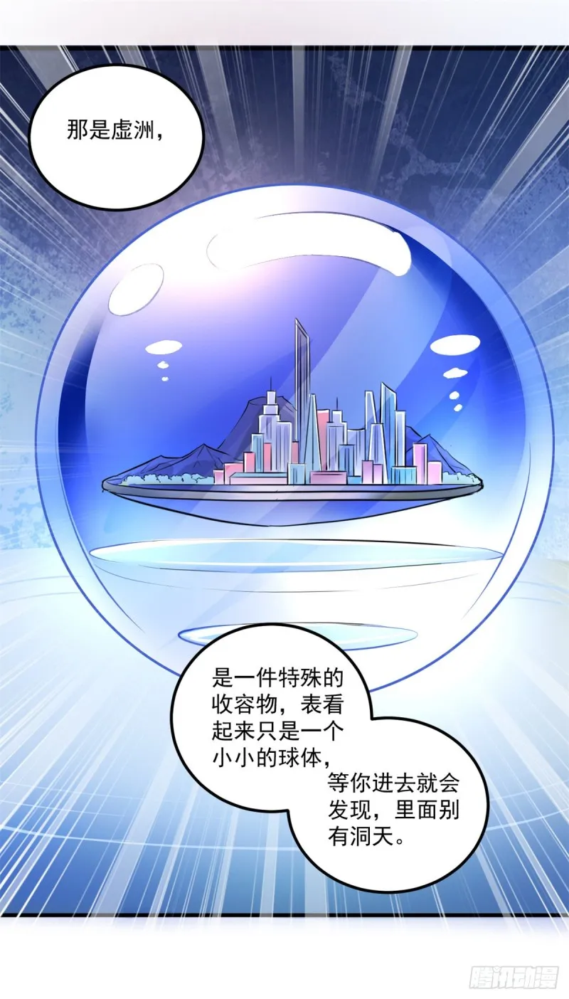 46 正式社员 第47页