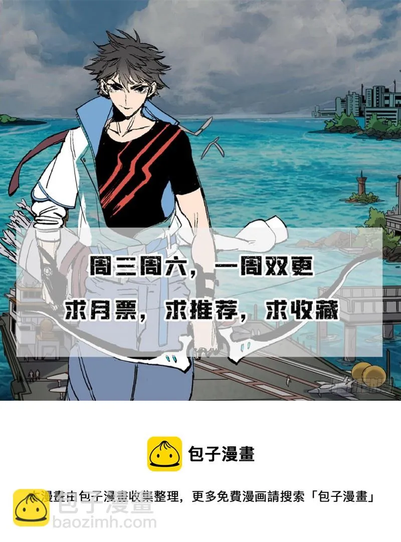 46 正式社员 第50页