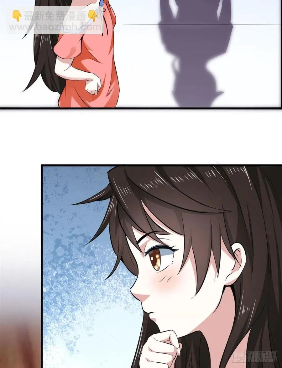 44 对抗任务 第15页