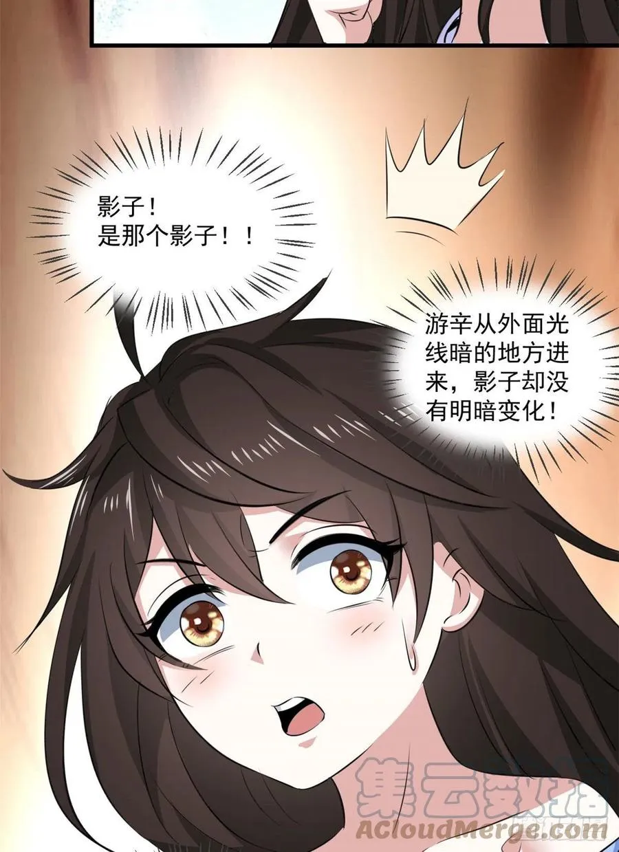 44 对抗任务 第16页