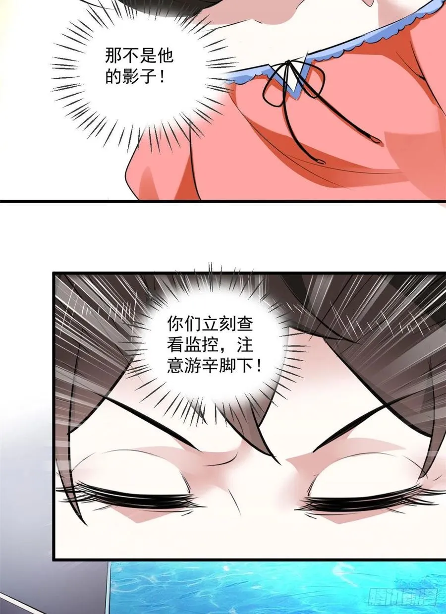 44 对抗任务 第17页