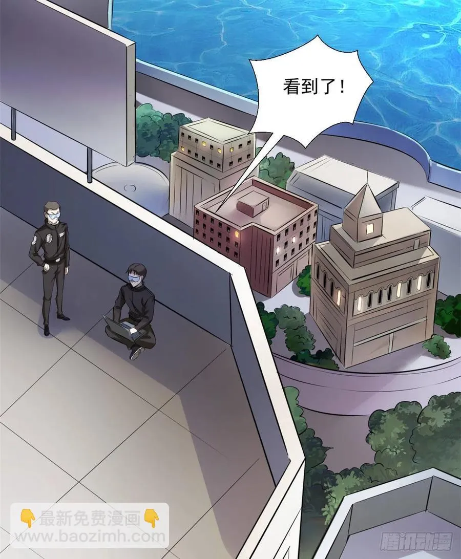 44 对抗任务 第18页