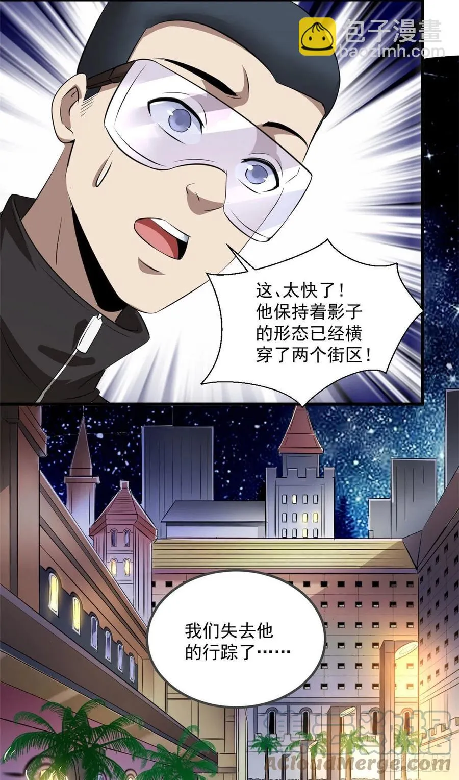 44 对抗任务 第22页