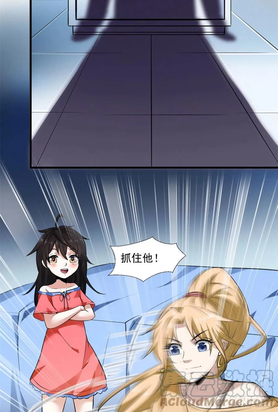 44 对抗任务 第31页