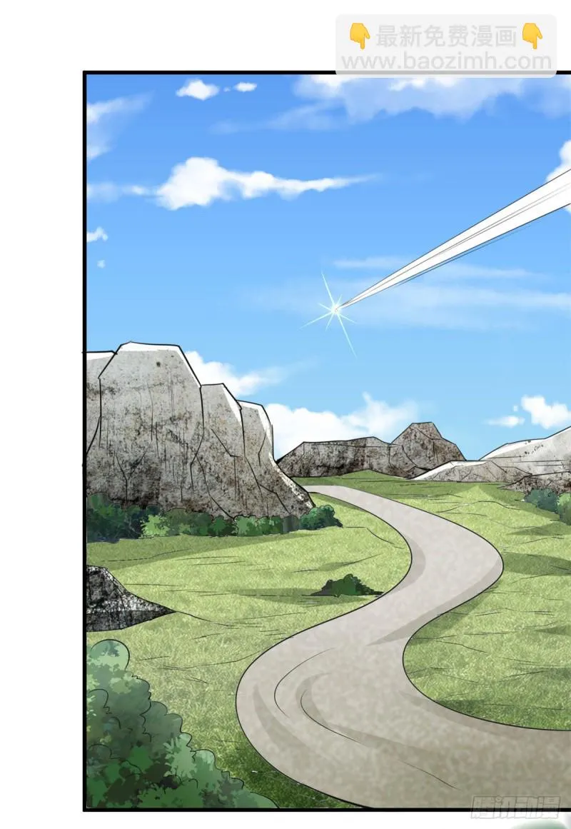 43 造物主教团 第20页