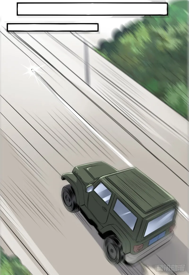 43 造物主教团 第21页