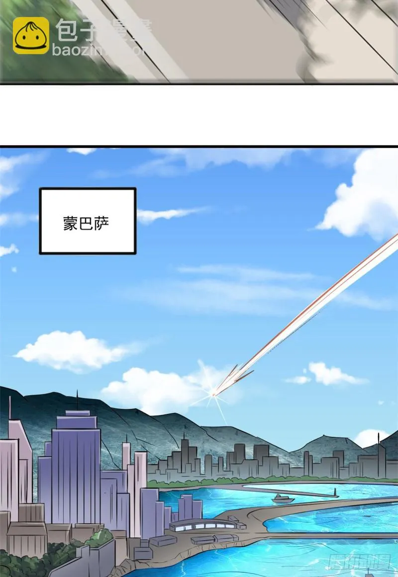 43 造物主教团 第22页