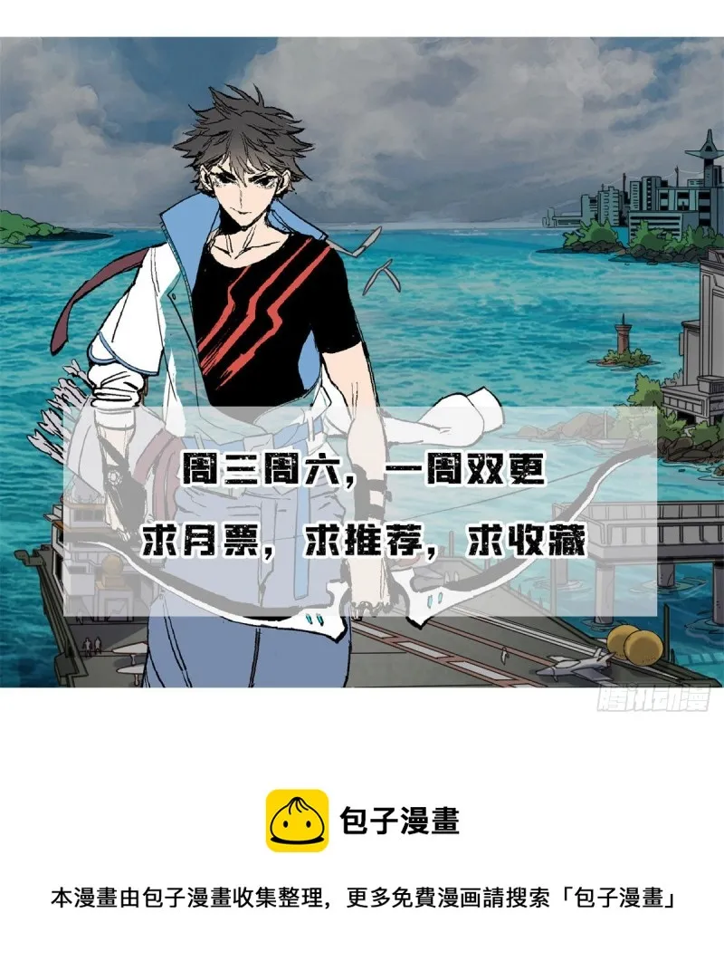 43 造物主教团 第48页