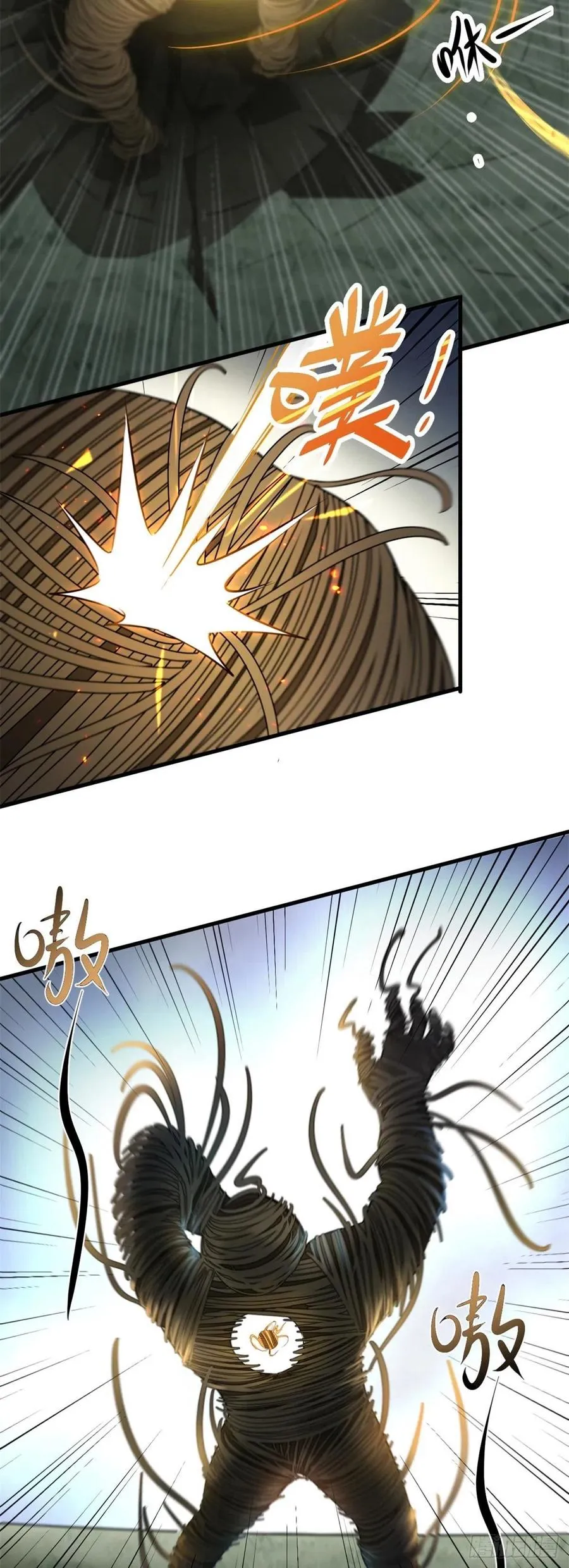 42 自爆 第6页