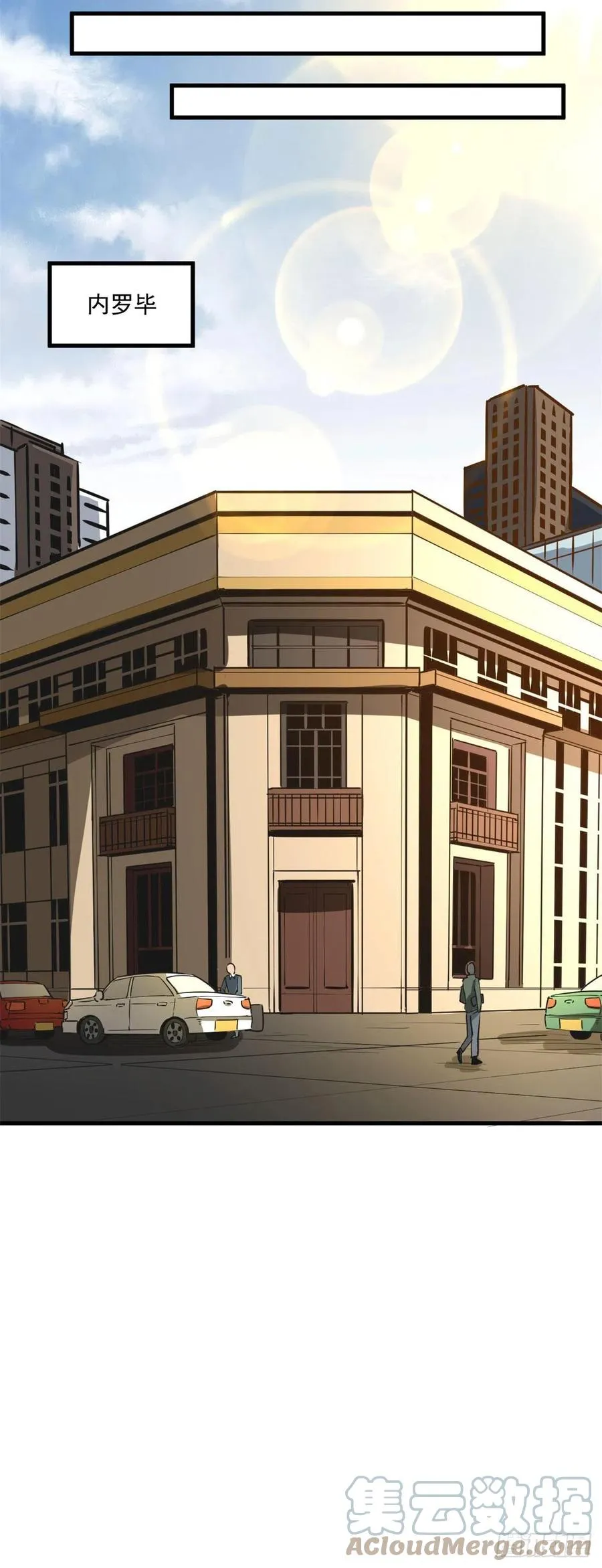 42 自爆 第23页