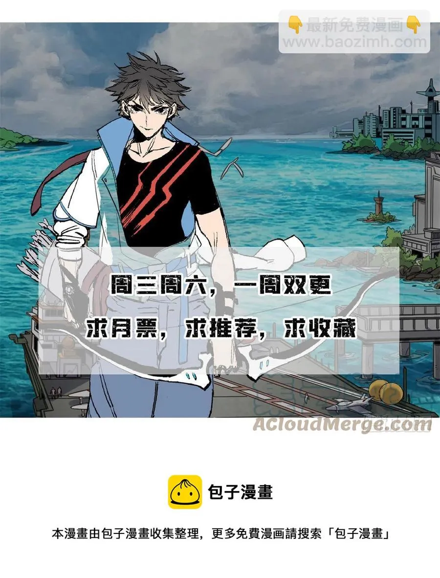 42 自爆 第29页
