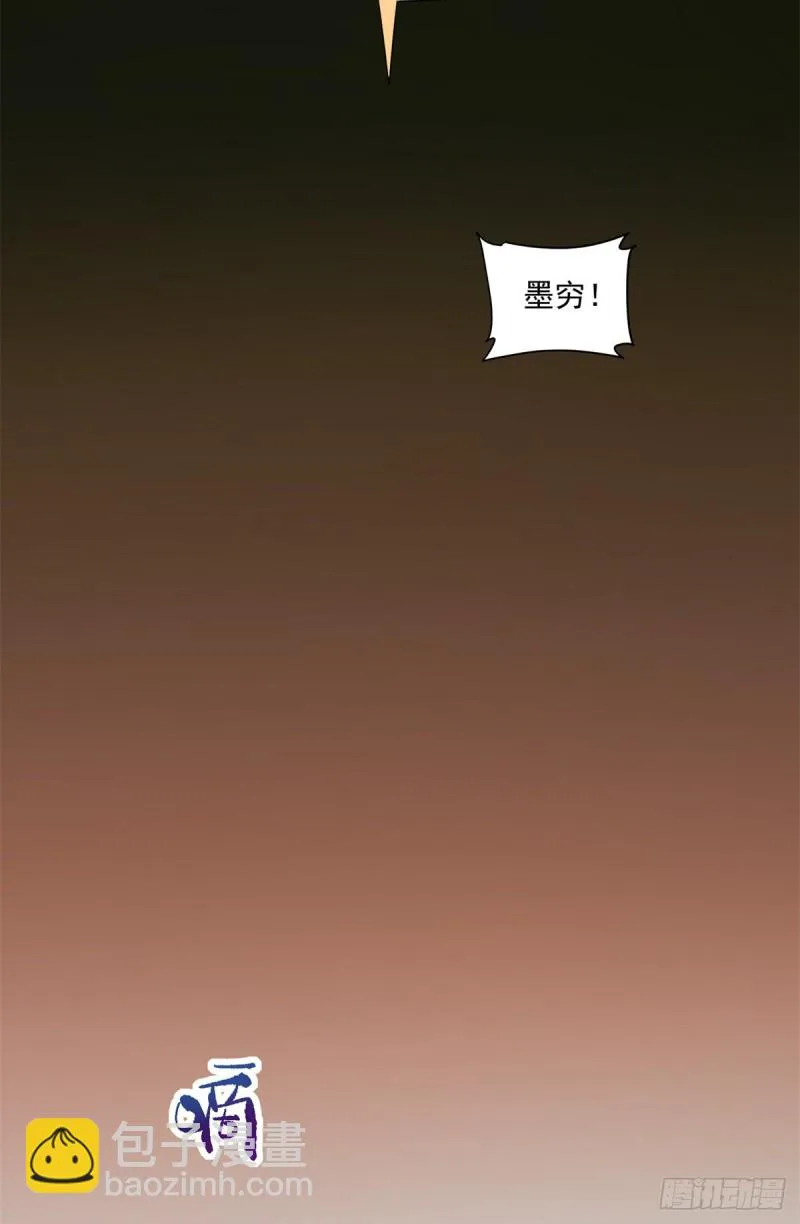 40 遭袭 第7页