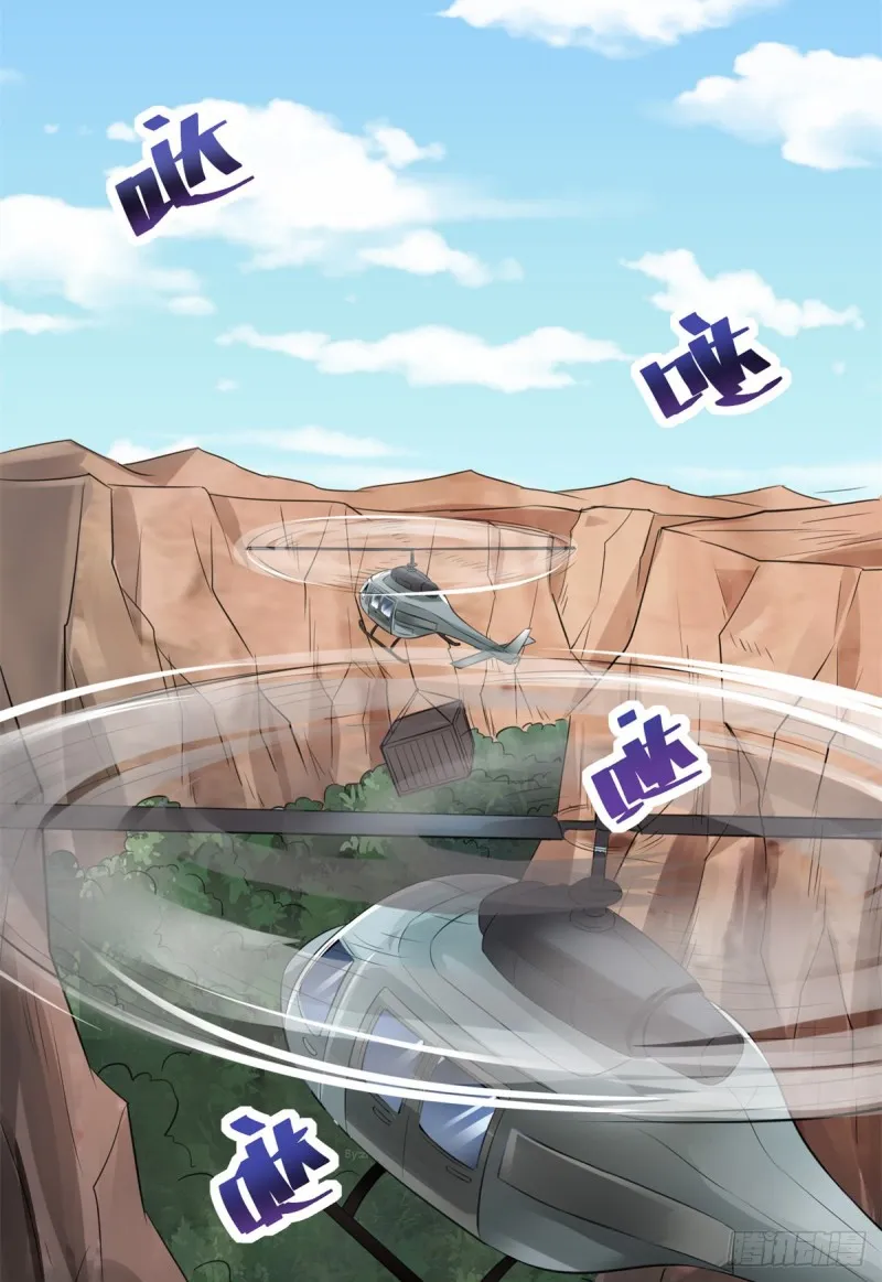 40 遭袭 第17页