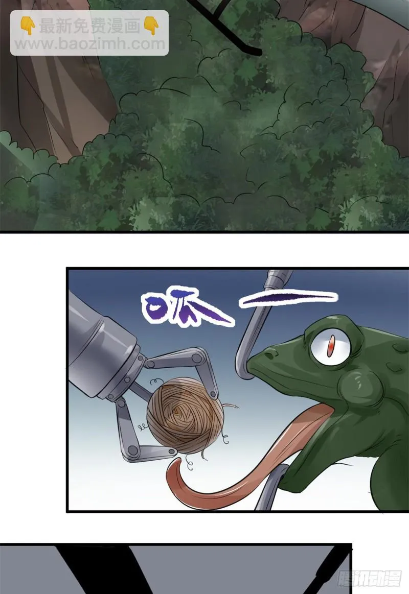 40 遭袭 第18页