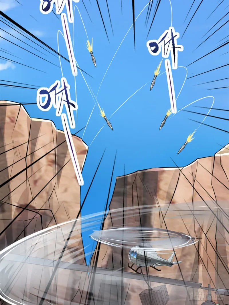 40 遭袭 第22页