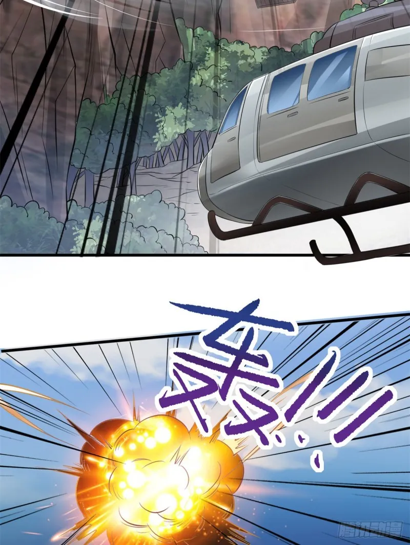 40 遭袭 第23页