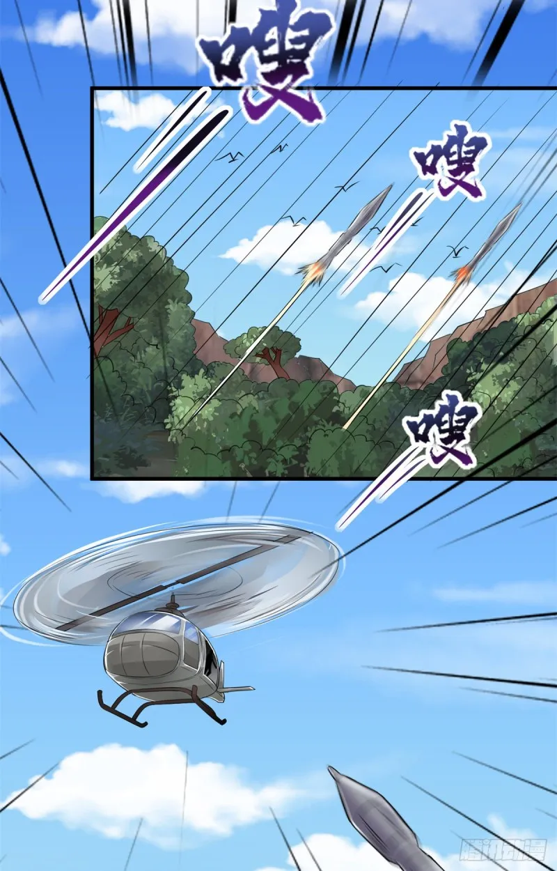 40 遭袭 第31页