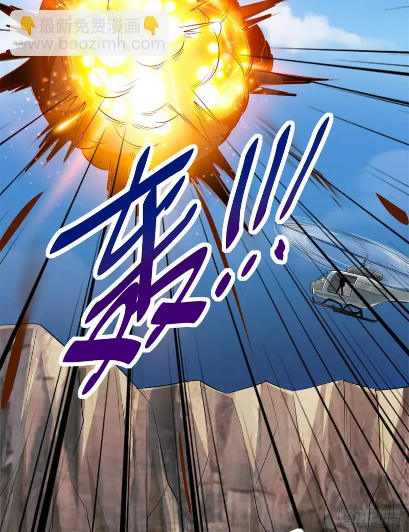 40 遭袭 第34页