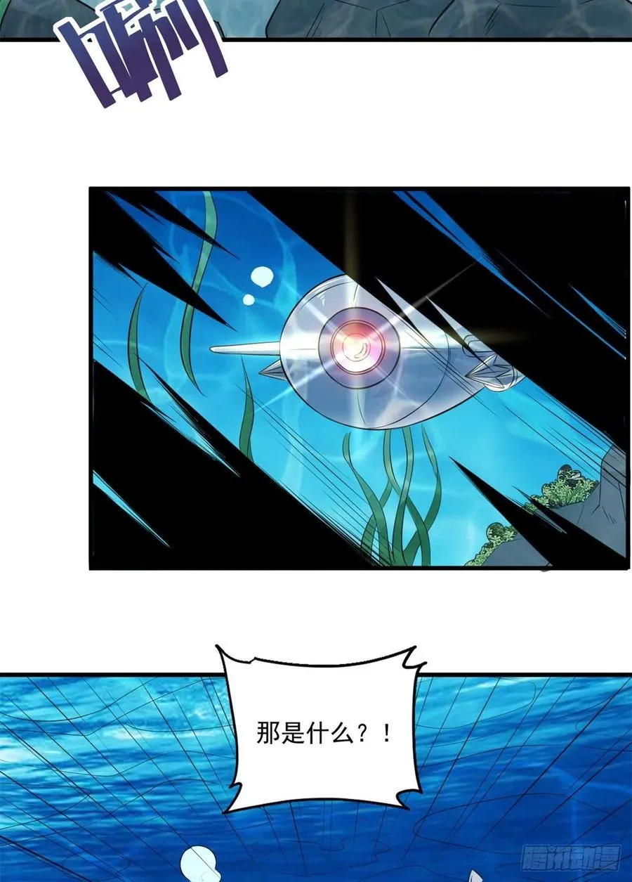 39 意外死亡 第8页